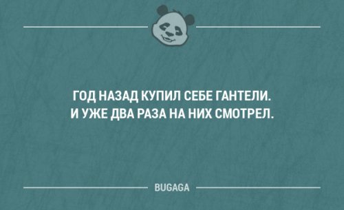 Смешные высказывания и мысли в картинках с надписями. Часть 102 (20 шт)