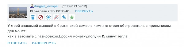 ГДЕ И КАК ЭКОНОМЯТ ГДЕ И КАК ЭКОНОМЯТ