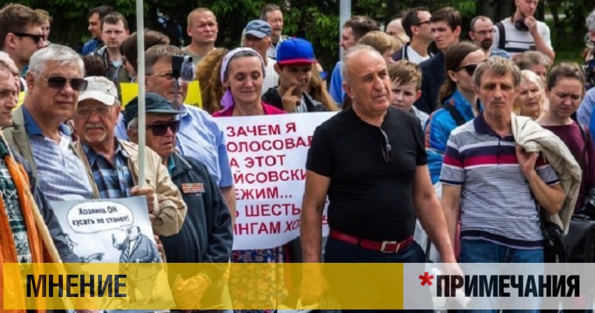 "Это преступление против народа" "Это преступление против народа"