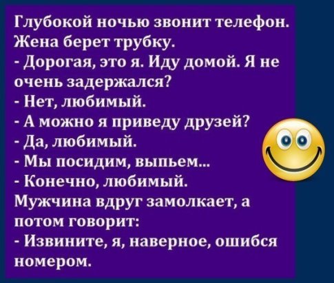 На уроке истории. Учительница спрашивает ученика... На уроке истории. Учительница спрашивает ученика...