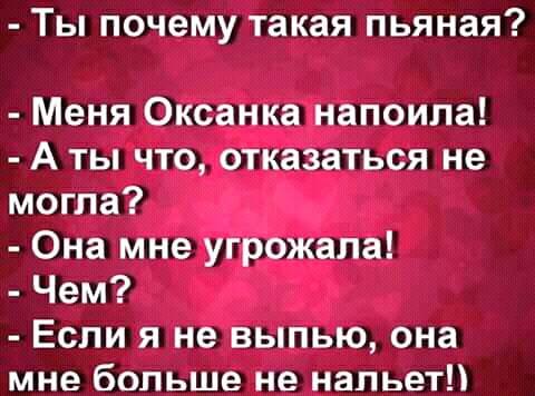 Двое случайных попутчиков в поезде решили отметить свое знакомство...