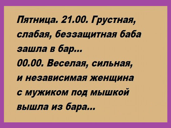 Поехали два депутата городской думы на рыбалку. Порыбачили, сели выпить, покушать