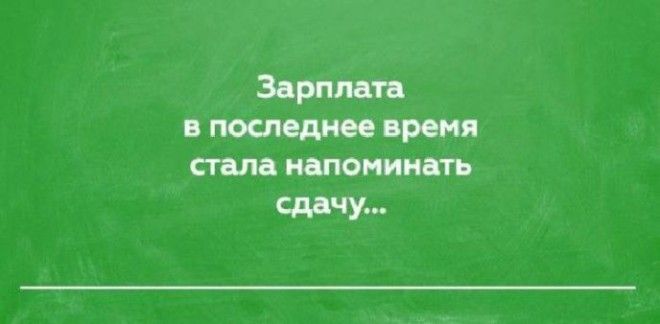 Забавные и жизненные открытки, которые сделают ваш день круче