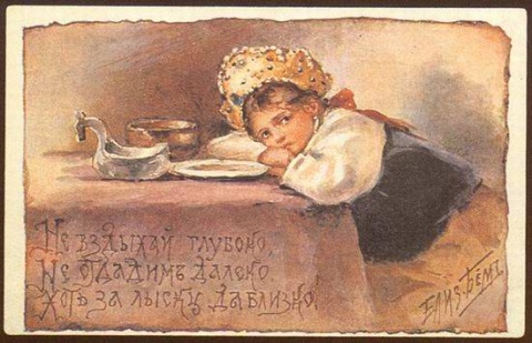 Елизавета Бём Елизавета Бём