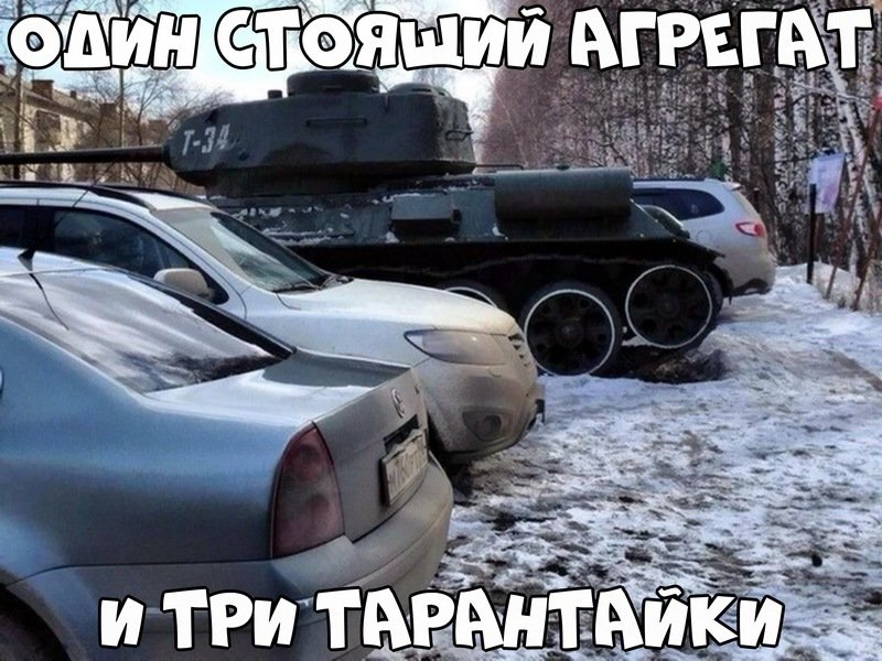 Автовсячина Автовсячина, авто, автомобиль, автоприкол, машина, прикол