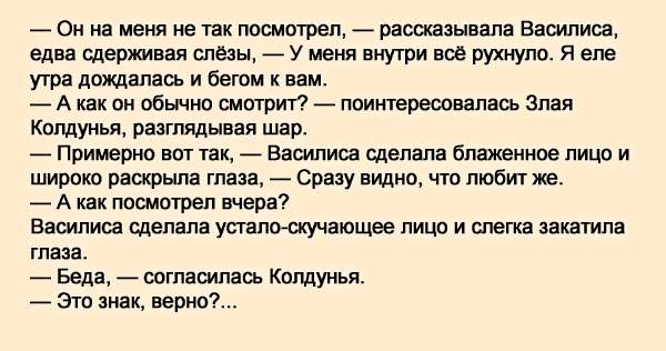 Разлучница Разлучница