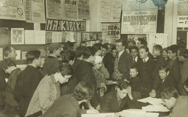 Владимир Маяковский - любимец толпы Владимир Маяковский - любимец толпы