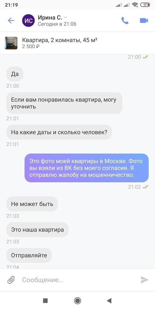 Завертелось: товары, услуги и персонажи с сайта объявлений Завертелось: товары, услуги и персонажи с сайта объявлений
(18 фото)
