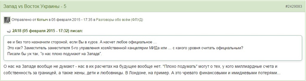 У наставника Гиркина-Стрелкова в ФСБ, сын - старший офицер армии США, а сам он надеется на "переворот" Медведева