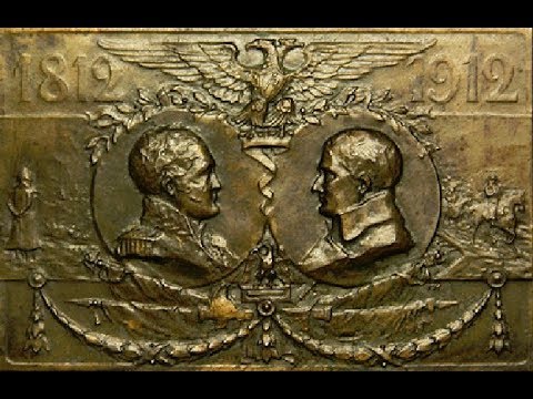 Неудобные артефакты войны 1812 года Неудобные артефакты войны 1812 года