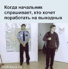 Жизненные ситуации в прикольных картинках. Часть 7 (13 гифок) Жизненные ситуации в прикольных картинках. Часть 7 (13 гифок)