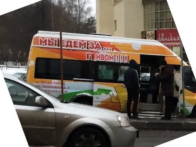 Автовсячина Автовсячина Автовсячина, авто, автомобиль, автоприкол, машина, прикол
