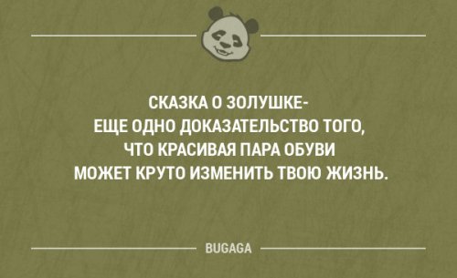 Забавные мысли и высказывания Забавные мысли и высказывания