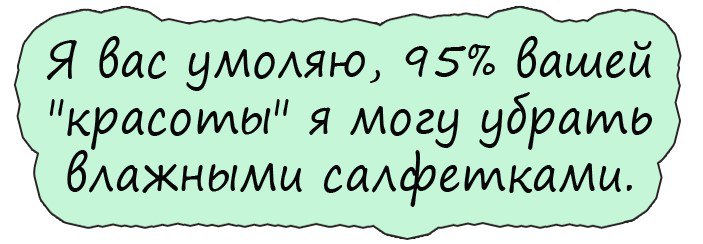 - Девочки, а кто-нибудь встречался с мужчиной старшего возраста?.. - Девочки, а кто-нибудь встречался с мужчиной старшего возраста?..