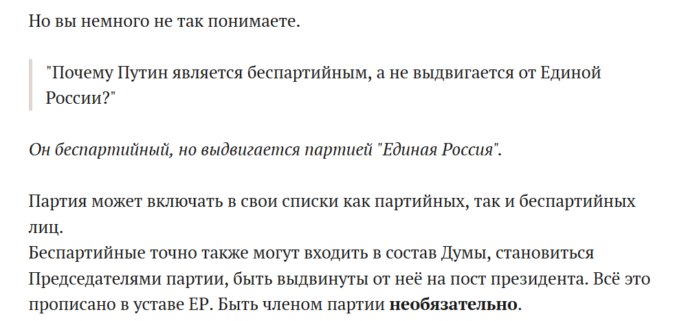 Ехидный Douglas: Выборы - 2018. Галера. Ехидный Douglas: Выборы - 2018. Галера.