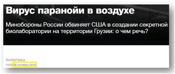 «Новая газета» идет по стопам The News Times: иностранное финансирование уничтожает СМИ «Новая газета» идет по стопам The News Times: иностранное финансирование уничтожает СМИ