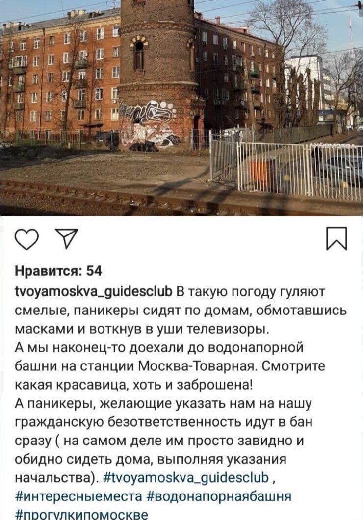 Карантин VS идиоты