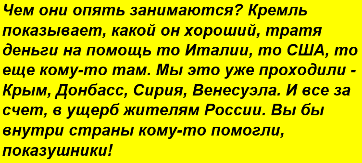 Антирейтинг высказываний представителей либеральной оппозиции за прошедшие семь дней