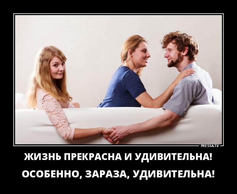 Смешные летние демотиваторы о жизни Смешные летние демотиваторы о жизни