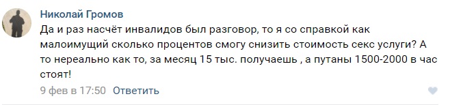 Первое свидание, второе – до свидания… Первое свидание, второе – до свидания…