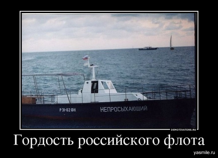 Новые демотиваторы на 06.04.2012.