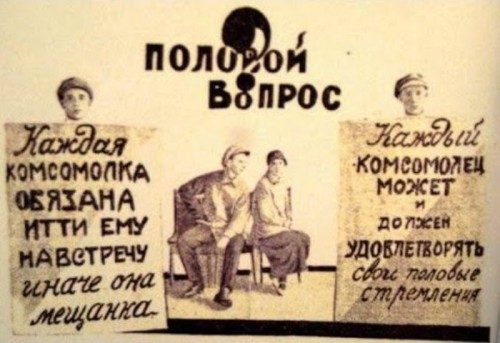 «Шведская семья»: это изобретение СССР? «Шведская семья»: это изобретение СССР?