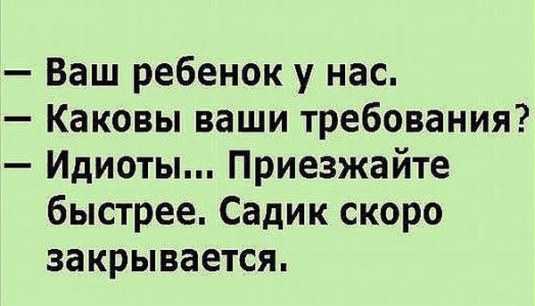 В театре мужик громко интересуется: - Что показывают?... В театре мужик громко интересуется: - Что показывают?...