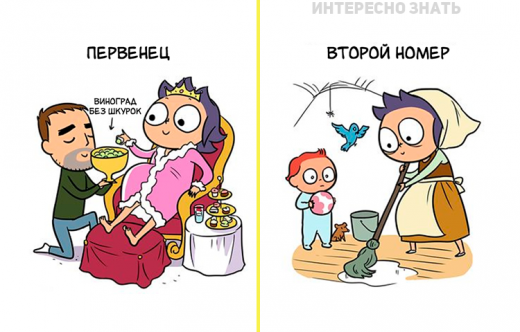 16 безумно смешных иллюстраций о разнице между первым и вторым ребенком