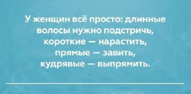 Забавные и жизненные открытки, которые сделают ваш день круче
