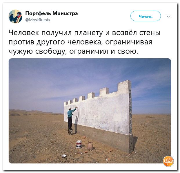 Соцсети жгут! С юмором о злободневном в ехидных скриншотах (политсатира) Соцсети жгут! С юмором о злободневном в ехидных скриншотах (политсатира)
