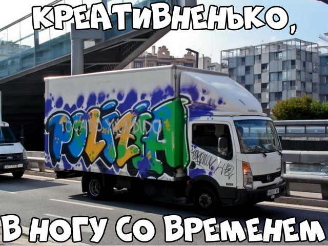 Автовсячина Автовсячина Автовсячина, авто, автомобиль, автоприкол, машина, прикол