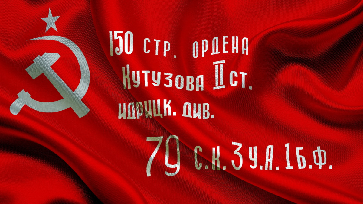 С Днем великой Победы