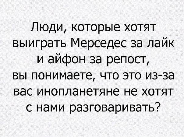 15 жизненных историй, которые создадут шикарное настроение. Попробуйте не засмеяться! 15 жизненных историй, которые создадут шикарное настроение. Попробуйте не засмеяться!