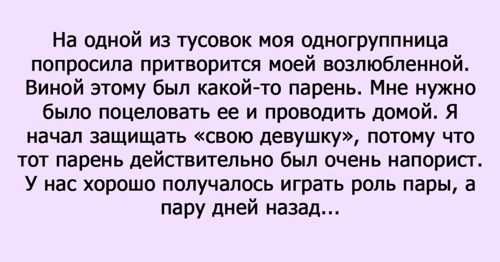 Несколько забавных студенческих историй