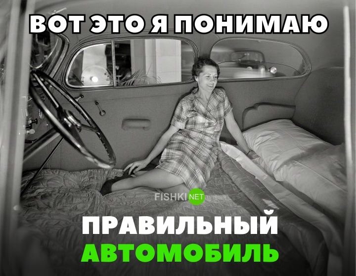 Вот это я понимаю правильный автомобиль Вот это я понимаю правильный автомобиль авто, автомобили, автоприкол, автоприколы, подборка, прикол, приколы, юмор