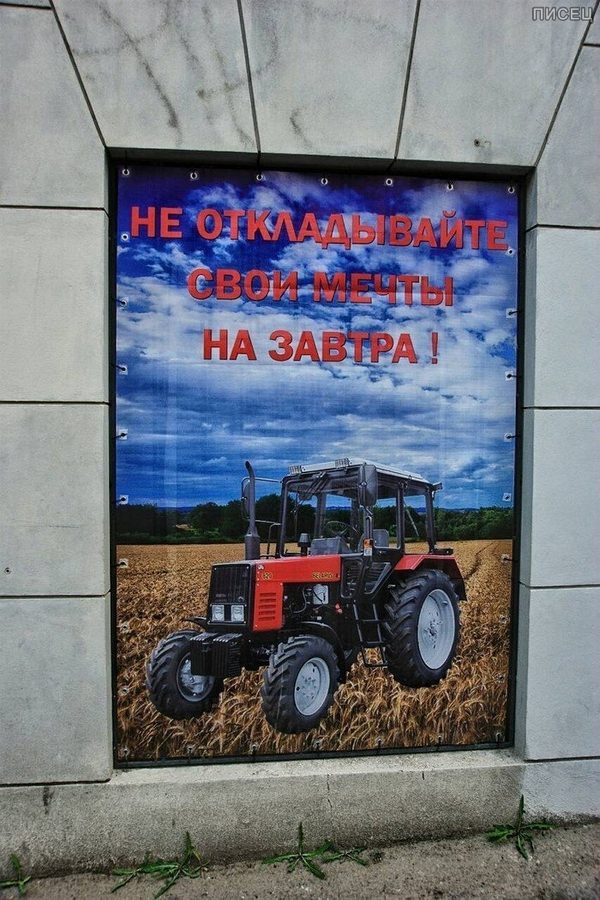 Деревенские приколы. Шедевры! Деревенские приколы. Шедевры!