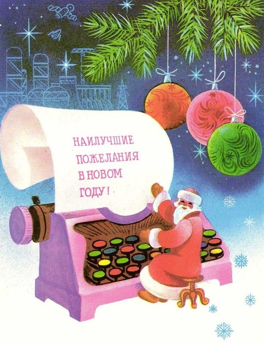 Дед Мороз 22 (539x700, 137Kb)