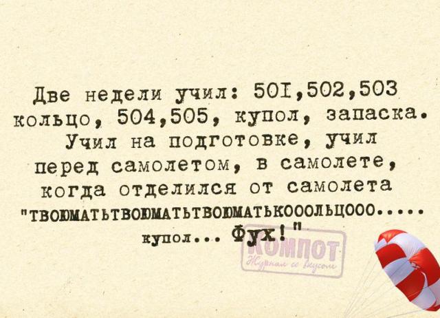 Позитивные фразки в картинках