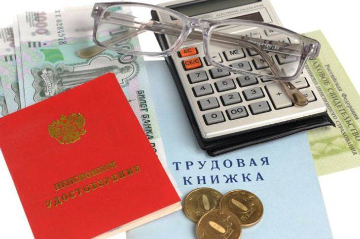 МВФ предложил России увеличить возраст выхода на пенсию