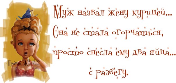 Статусы и цитаты про субботу, воскресенье (прикольные) Работа вахтой. Свежие вакансии