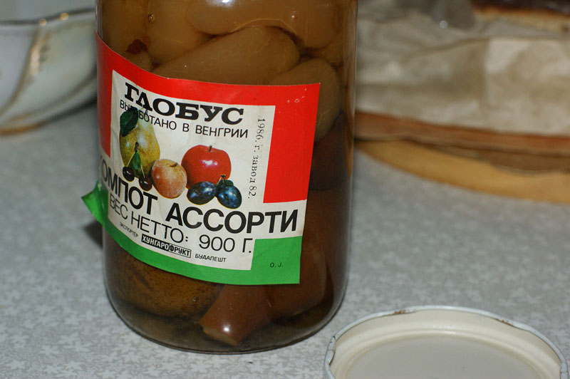Компот.jpg Компот.jpg