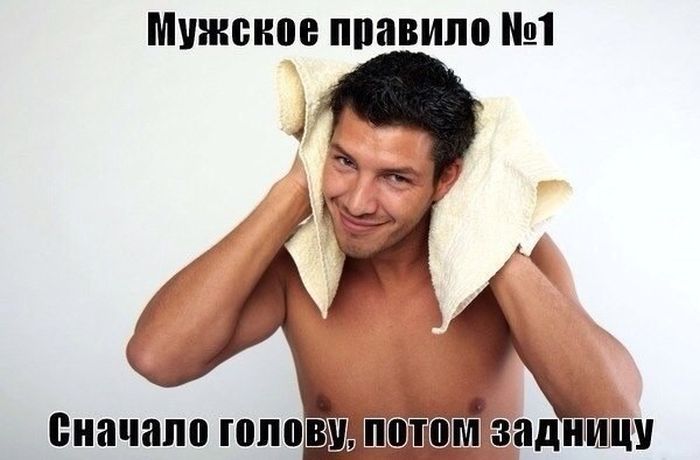 Cмешные картинки с надписями (20 картинок) Cмешные картинки с надписями (20 картинок)