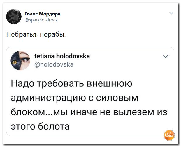Обзор ситуации в мире. С сарказмом и ехидной улыбкой Обзор ситуации в мире. С сарказмом и ехидной улыбкой