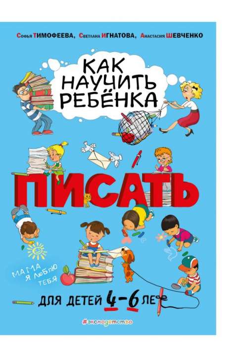 «Эксмо»