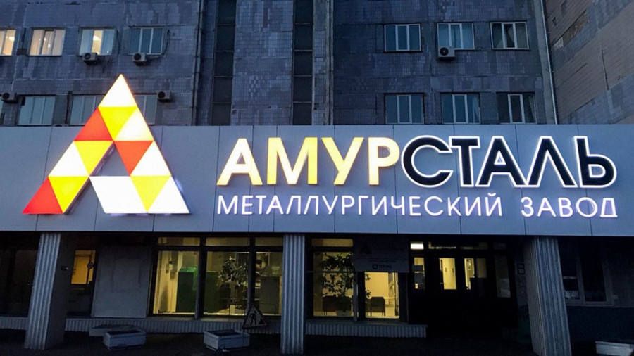 Губер вторчермета. Лес — Китаю, лом — Корее, заводы — Фургалам, власть — ЛДПР