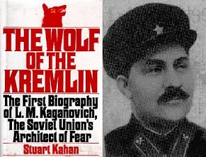 Кремлевский волк или «О бедном Кагановиче замолвите слово...»