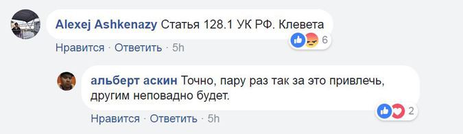 В Рунете перемыли кости обвинившей Говорухина в домогательствах журналистке В Рунете перемыли кости обвинившей Говорухина в домогательствах журналистке