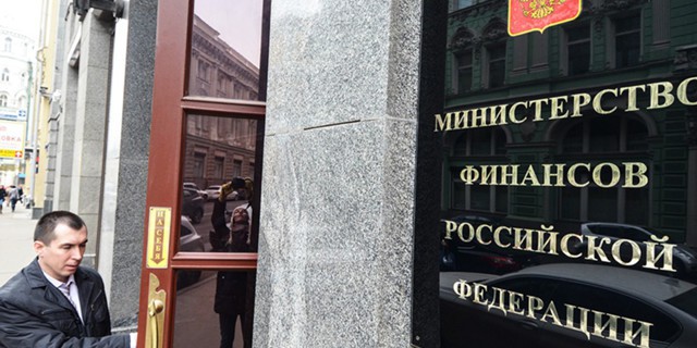 Дефицит бюджета РФ снизился за 9 месяцев до 0,5% ВВП Дефицит бюджета РФ снизился за 9 месяцев до 0,5% ВВП