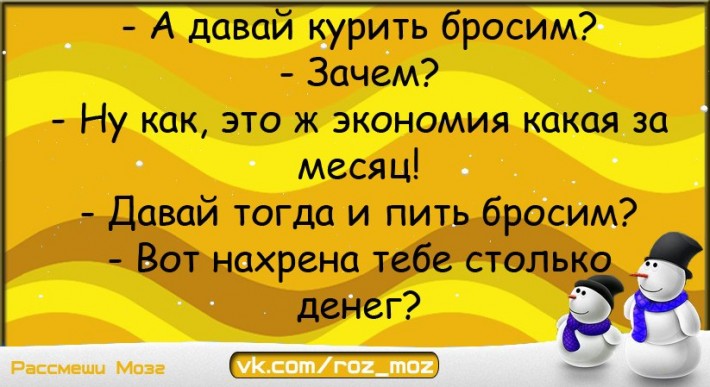 С понедельничком! Прикольные картинки с позитивными фразками