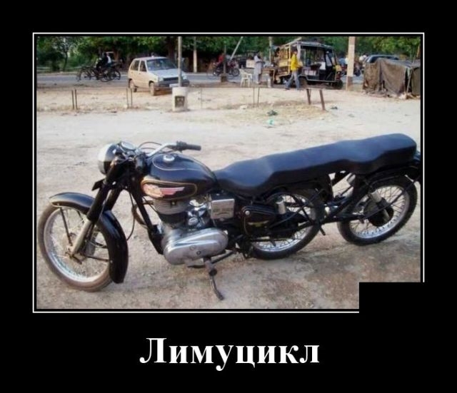 Демотиваторы Демотиваторы